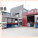 호텔 반월 이미지