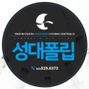 부평센트럴이비인후과의원 이미지