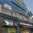 로니로티 수완점 이미지