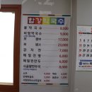 인제막국수 - 연천군 전영로 348 | 인제막국수