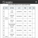 손쌤미술학원