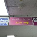 세종 셀프사진관, 꽃구름 스튜디오 대만족 후기