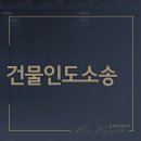 변호사김경덕법률사무소 이미지