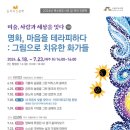 북수원도서관 강당 이미지