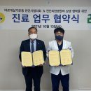 천안 천안리턴병원 충남일보