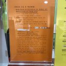 이선영피부과의원 | 송정리피부과 이피부과 이선영피부과 대상포진?!!