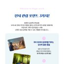 상상공작소의 매직월드 이미지