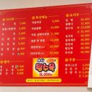 생초반점