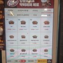 버거킹 군산나운FS점 | 25년 7월 버거킹 와퍼 3900원 프로모션