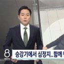 더현대 서울 승강기에서 '심정지'…함께 탄 간호사가 살렸다 이미지