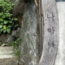 이종무로200번길 이미지