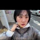 크린매니저 세탁편의점 | 연말 연초 일상 몰아보기