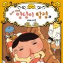 주촌디딤돌작은도서관 이미지