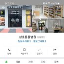 삼호동물병원 이미지