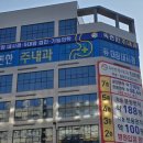 고덕편한내과의원 네이버블로그