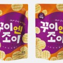 선사엔조이 이미지