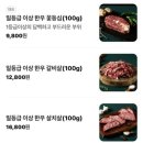꾸석지돌판한우(명촌점) 네이버블로그