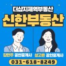 영신마트 이미지