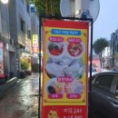 옥이닭한마리칼국수 이미지