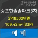 송정한빛의원 네이버블로그