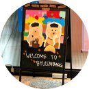 별다방 | 서울 노트북 작업하기 좋은 명동 '스타벅스 별다방점(리저브)' 방문후기