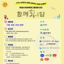 사회복지법인어린이재단