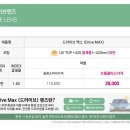 으뜸플러스 안경 부산화명점 이미지