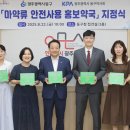 동구약국 이미지