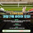 NOS 마트 안성점 이미지