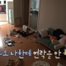 나래인테리어 이미지
