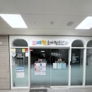 최재혁소아청소년과의원 이미지