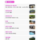 메인투어(주) 이미지