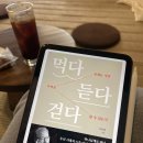 오브시에개포