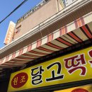 11500-9-78-107 | 일상기록 78. 그저 그렇게 되었다.