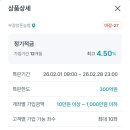 부경특판 이미지