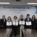 원보청기청각언어센터
