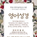 국제쌤영어교습소 네이버블로그