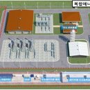 에너지허브