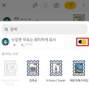 익명동물2005-식 | 외국인 친구 사귀기 : 펜팔 앱 &#39;Slowly&#39; n년째 사용한 솔직 후기