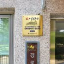 화성파크드림아파트경로당 이미지