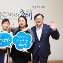 ㈜아름다운 미래기업 이미지