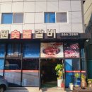 장원갈비 이미지