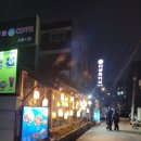 백제당구장 - 종로구 종로35길 13 | 백제당구장