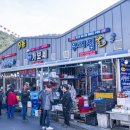 천북굴단지 이미지