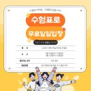 일산올림픽스포츠센터 이미지