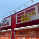 산성 카워시 이미지