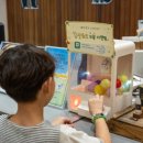 금풍운수