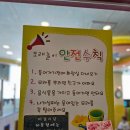 파주 아이랑 갈만한곳 모래놀이 키즈카페 맘쿠 내돈내산 솔직후기