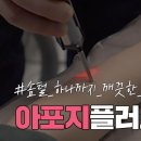 쁘띠플러스의원 네이버블로그