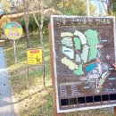 진동근린공원 이미지